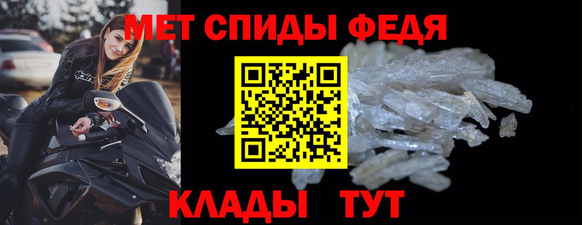 АМФЕТАМИН  АМФЕТАМИН 97%  Вход с VPN  Ефремов 