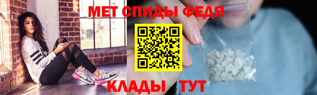 АМФ  Ефремов  Amphetamine VHQ 