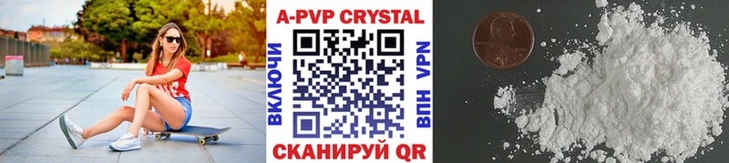 A PVP мука  Ефремов 
