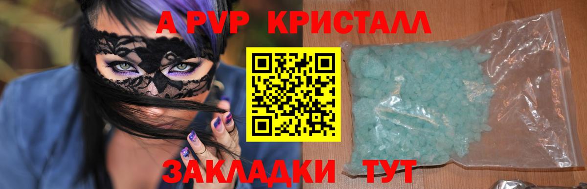 APVP СК  Вход с VPN  Ефремов 