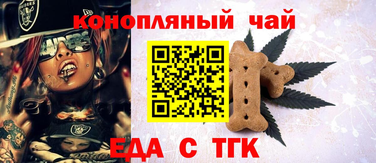 МДМА Ефремов