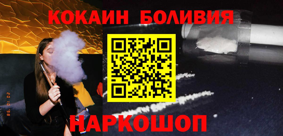 Codein Ефремов