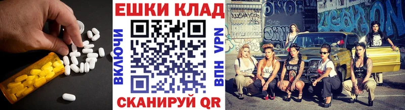 Ecstasy 280 MDMA  купить наркотик  Ефремов 