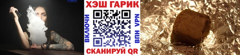 ГАШ убойный  Ефремов 