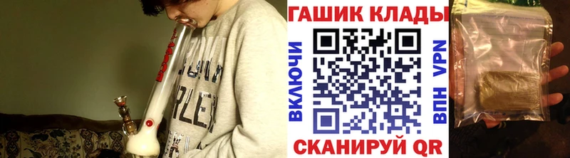 ГАШИШ ice o lator Ефремов