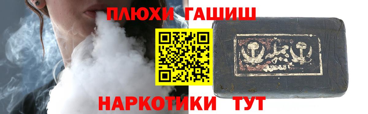 Гашиш  Ефремов  Гашиш гарик 