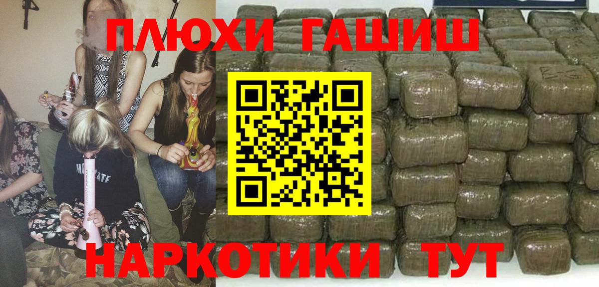ГАШ  Ефремов  Вход с VPN  Лсд 25  Конопля  Мефедрон кристаллы  ГАШИШ  Меф МЯУ МЯУ 
