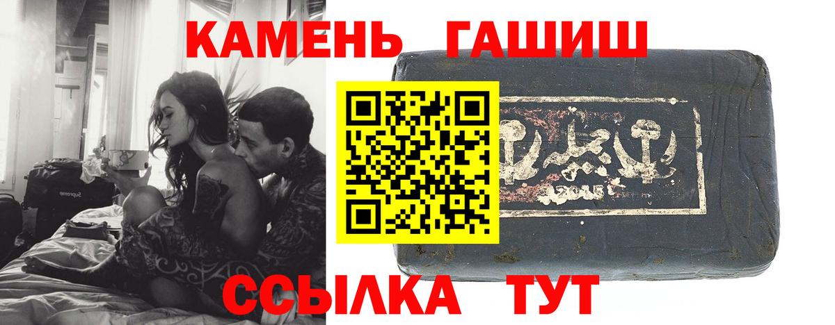 Гашиш Premium Ефремов