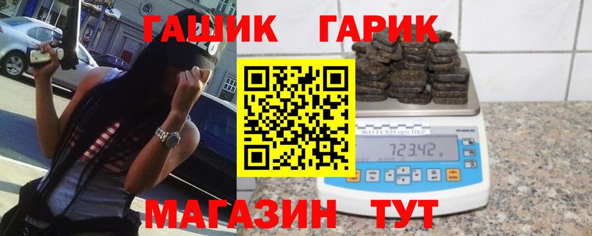 ГАШ индика сатива  Вход с VPN  Ефремов  ГАШ Cannabis 