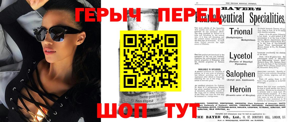 Ефремов  ГЕРОИН  Вход с VPN  ГЕРОИН герыч 