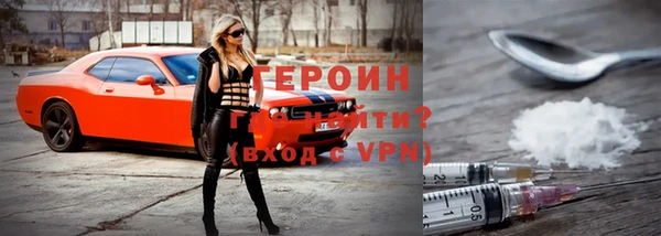 сатива Краснотурьинск