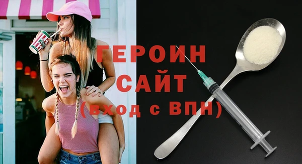 альфа пвп VHQ Краснослободск