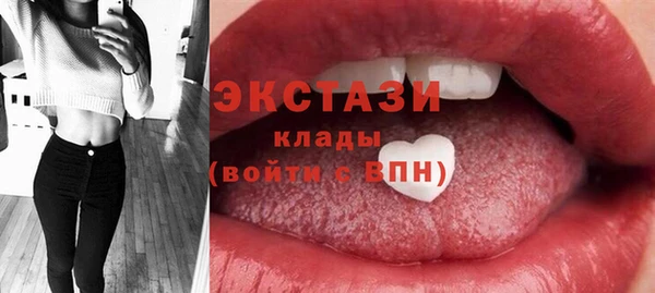 альфа пвп VHQ Краснослободск