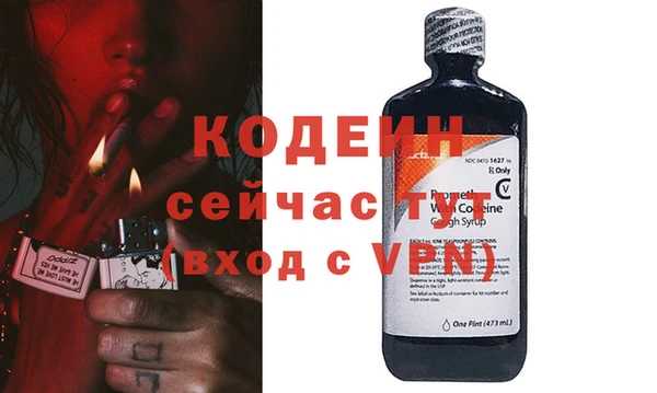 скорость Красноперекопск