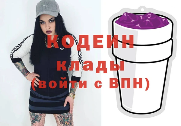 альфа пвп VHQ Краснослободск