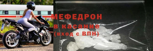 сатива Краснотурьинск