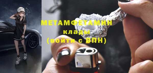 сатива Краснотурьинск
