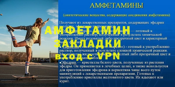 альфа пвп VHQ Краснослободск