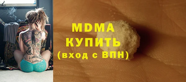 скорость Красноперекопск