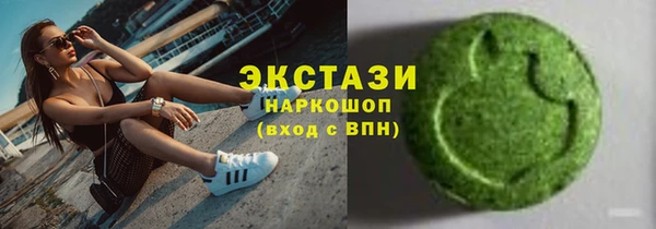 скорость Красноперекопск