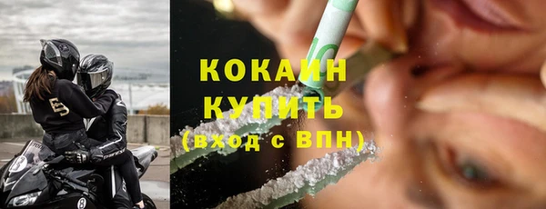 альфа пвп VHQ Краснослободск