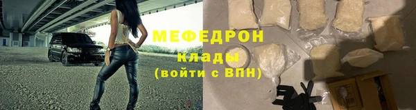 сатива Краснотурьинск