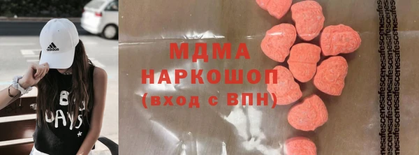 альфа пвп VHQ Краснослободск