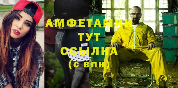 сатива Краснотурьинск