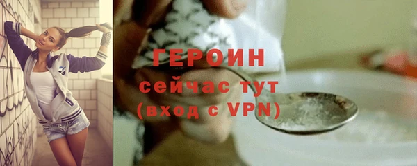 сатива Краснотурьинск