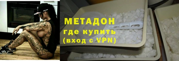 альфа пвп VHQ Краснослободск