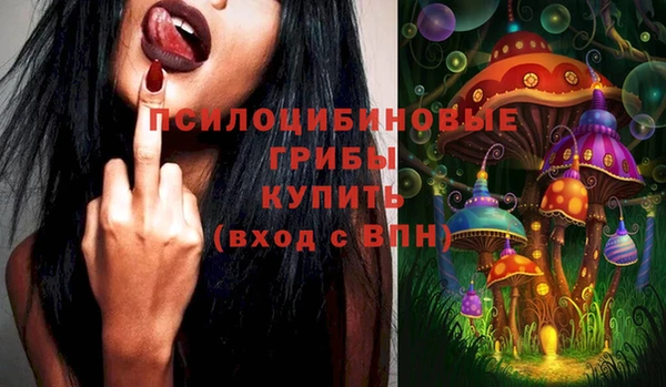 кристаллы Санкт-Петербург
