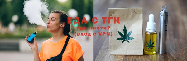 MESCALINE Горнозаводск