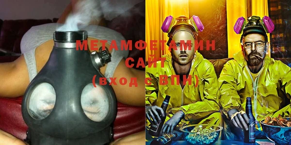 герыч Новосибирск