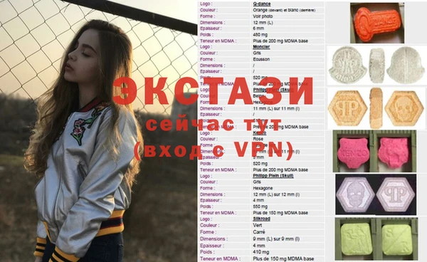 альфа пвп VHQ Дмитровск