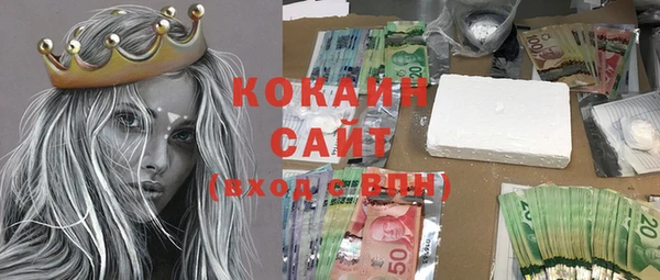 альфа пвп VHQ Краснослободск