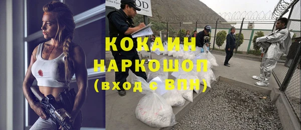 альфа пвп VHQ Краснослободск
