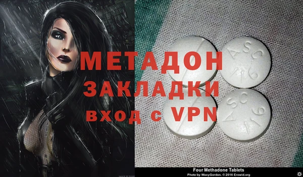 альфа пвп VHQ Краснослободск