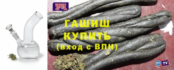 альфа пвп VHQ Краснослободск