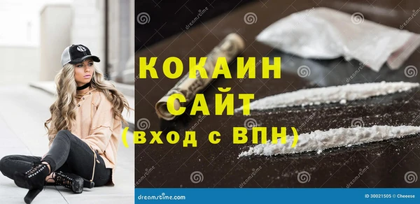альфа пвп VHQ Краснослободск