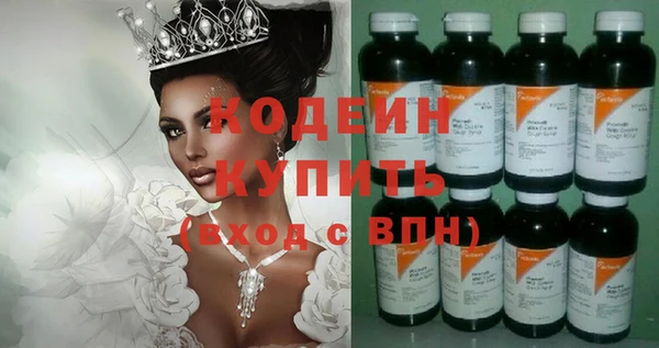 сатива Краснотурьинск
