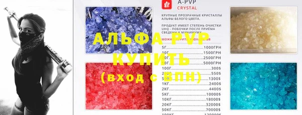 альфа пвп VHQ Краснослободск