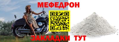 прущая мука Волжский