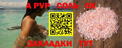 PSILOCYBIN Бийск