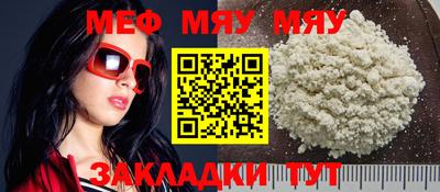 MDMA Бузулук
