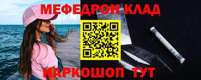 кристаллы Беслан