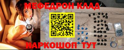 прущая мука Волжский