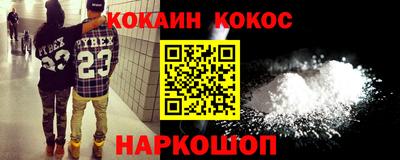 прущая мука Волжский