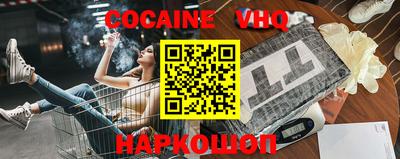 кристаллы Беслан