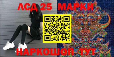 PSILOCYBIN Бийск