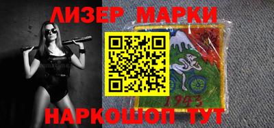 кристаллы Беслан